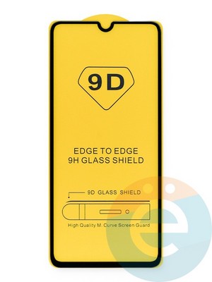 Чехол книжка боковой Fashion Case для Samsung Galaxy A42 золотистый - фото 41491