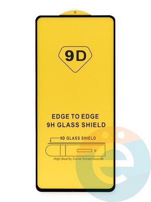 Чехол книжка боковой Fashion Case для Samsung Galaxy A42 розово-золотистый - фото 41493