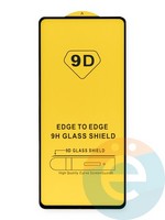 Чехол книжка боковой Fashion Case для Samsung Galaxy A42 розово-золотистый