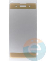 Защитное стекло 2D полноэкранное на Sony Xperia XA золотистое