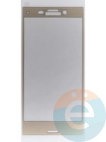 Защитное стекло 2D полноэкранное на Sony Xperia X compact золотистый