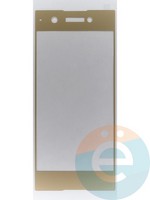 Защитное стекло 2D полноэкранное на Sony Xperia XA1 золотистое