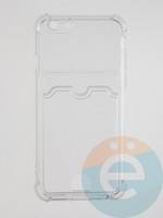 Накладка силиконовая с кардхолдером и усиленными углами для Apple iPhone 6/6S прозрачная