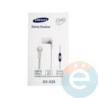 Наушники Samsung SX-526 белые