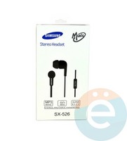 Наушники Samsung SX-526 чёрные