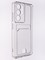 Накладка силиконовая с кардхолдером для Samsung Galaxy S22 Ultra прозрачная - фото 53585