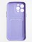 Накладка силиконовая Summer с кардхолдером для Apple iPhone 14 Pro Max сиреневая - фото 58909