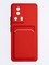 Накладка силиконовая Winter с кардхолдером для Xiaomi Mi 13 Lite красная - фото 63749